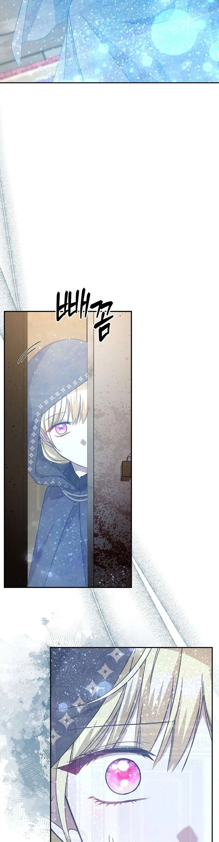 Chị Gái Tôi Là Nhân Vật Chính Chapter 45 - Trang 2