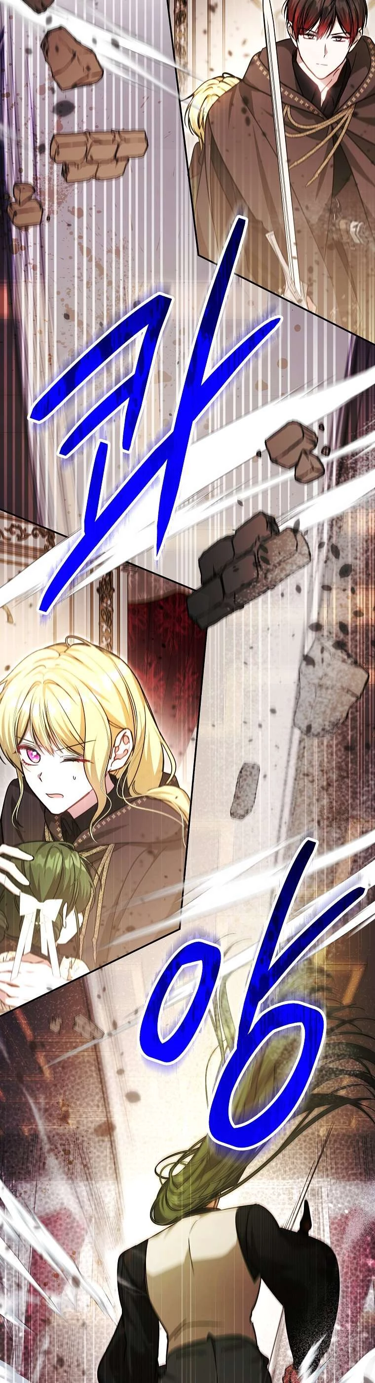 Chị Gái Tôi Là Nhân Vật Chính Chapter 47 - Trang 2