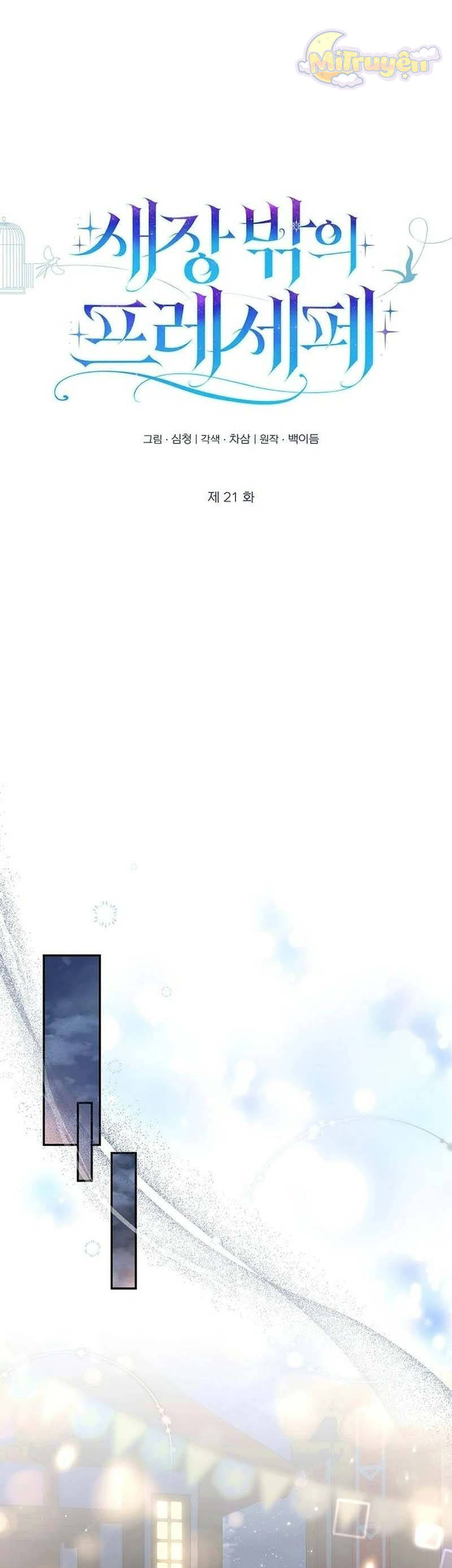 Presepe Bên Ngoài Chiếc Lồng Chapter 21 - Trang 2