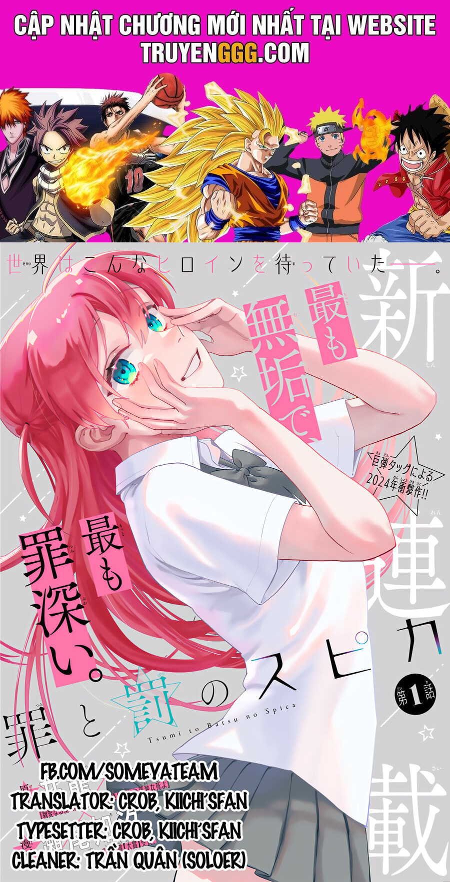 Spica, Hình Phạt Và Tội Ác Chapter 2 - Trang 2