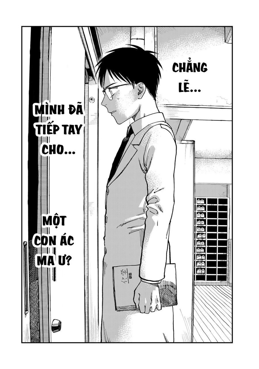 Spica, Hình Phạt Và Tội Ác Chapter 2 - Trang 2