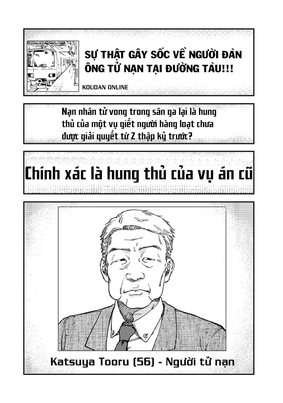 Spica, Hình Phạt Và Tội Ác Chapter 2 - Trang 2