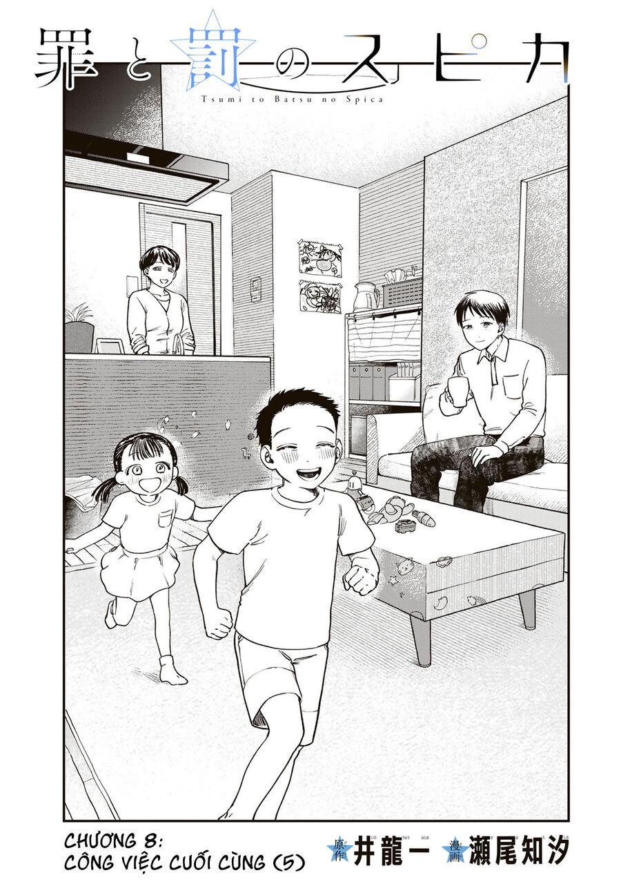 Spica, Hình Phạt Và Tội Ác Chapter 8 - Trang 2