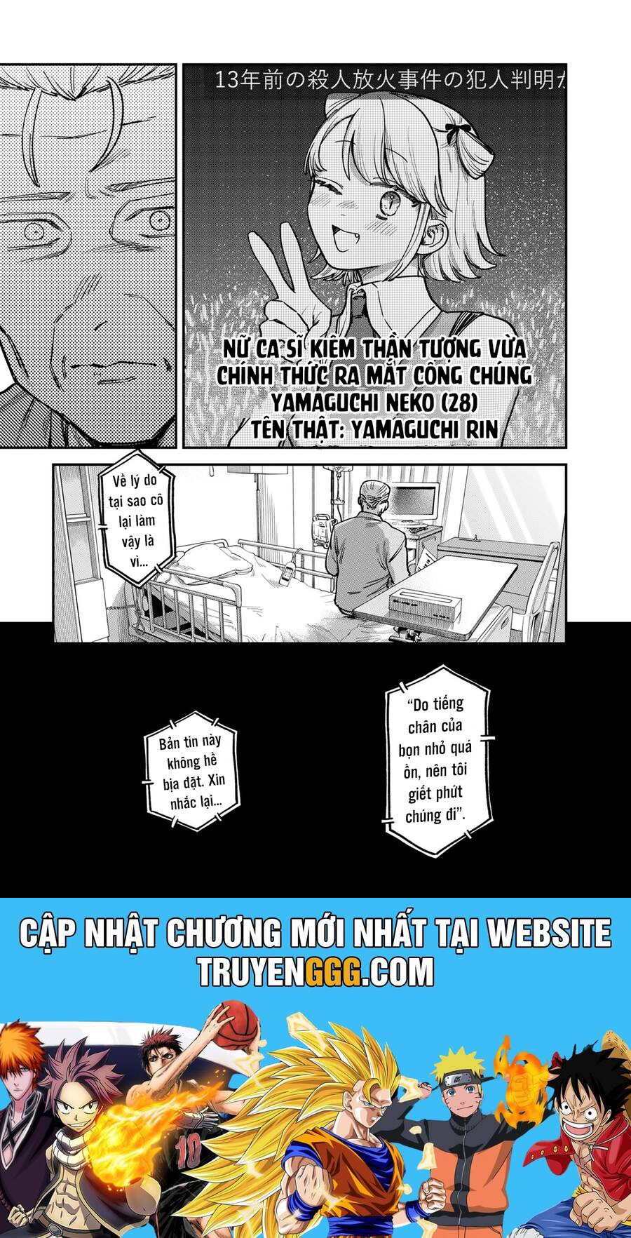 Spica, Hình Phạt Và Tội Ác Chapter 8 - Trang 2