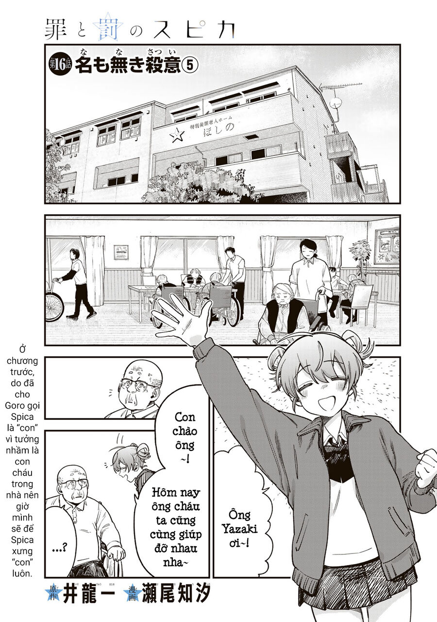 Spica, Hình Phạt Và Tội Ác Chapter 16 - Trang 2
