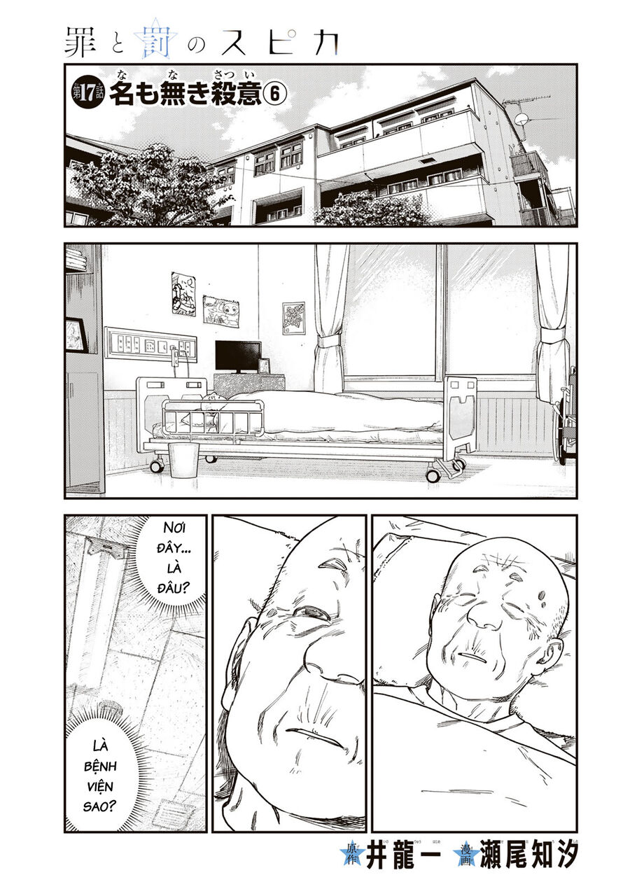 Spica, Hình Phạt Và Tội Ác Chapter 17 - Trang 2