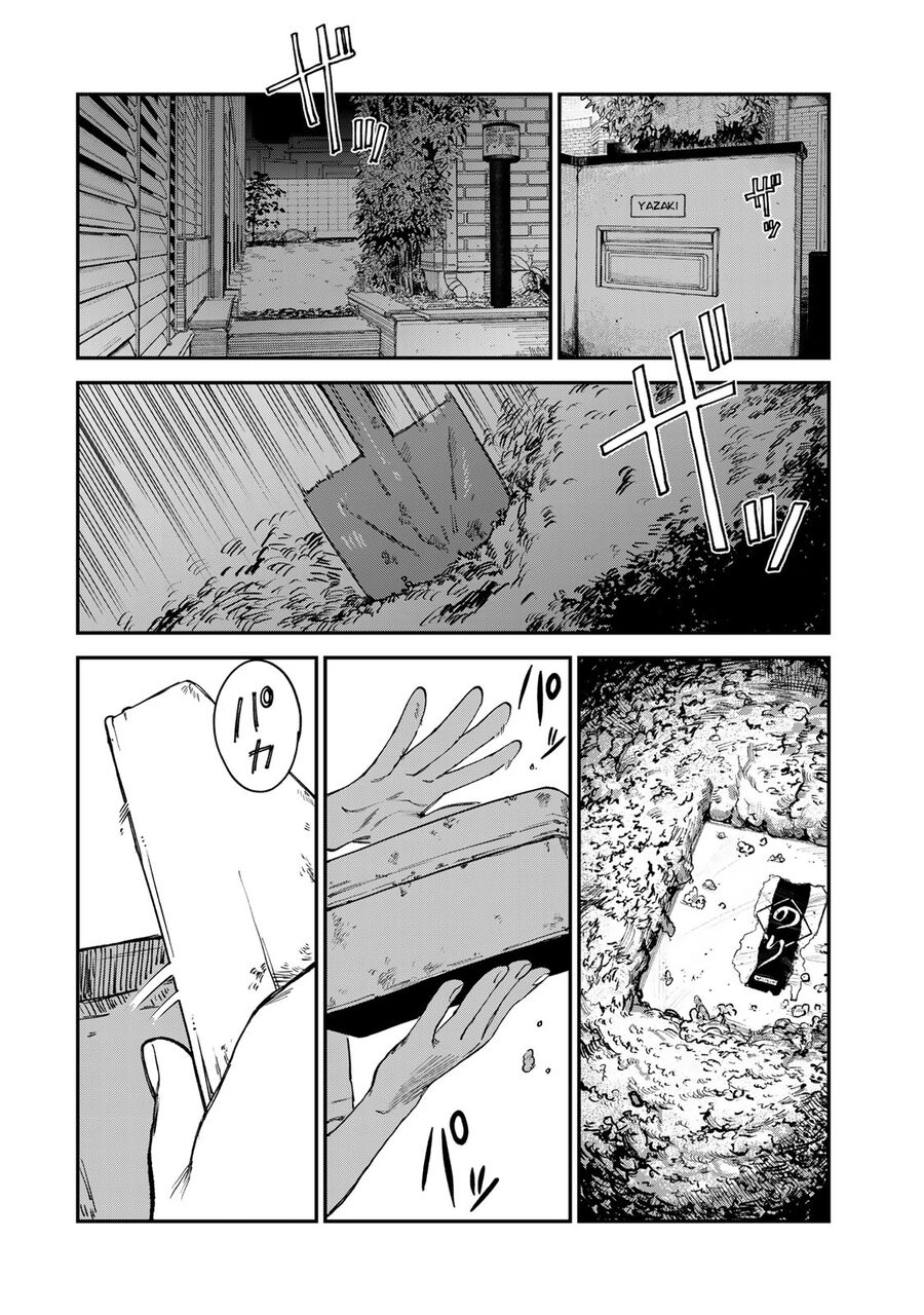 Spica, Hình Phạt Và Tội Ác Chapter 18 - Trang 2