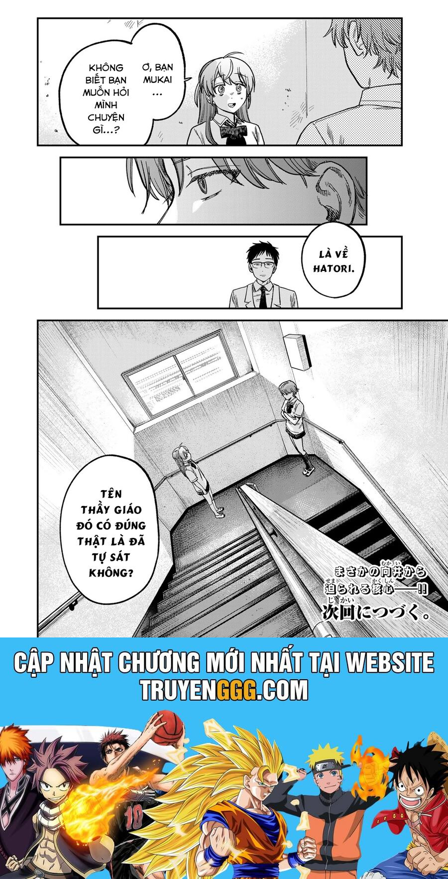 Spica, Hình Phạt Và Tội Ác Chapter 19 - Trang 2