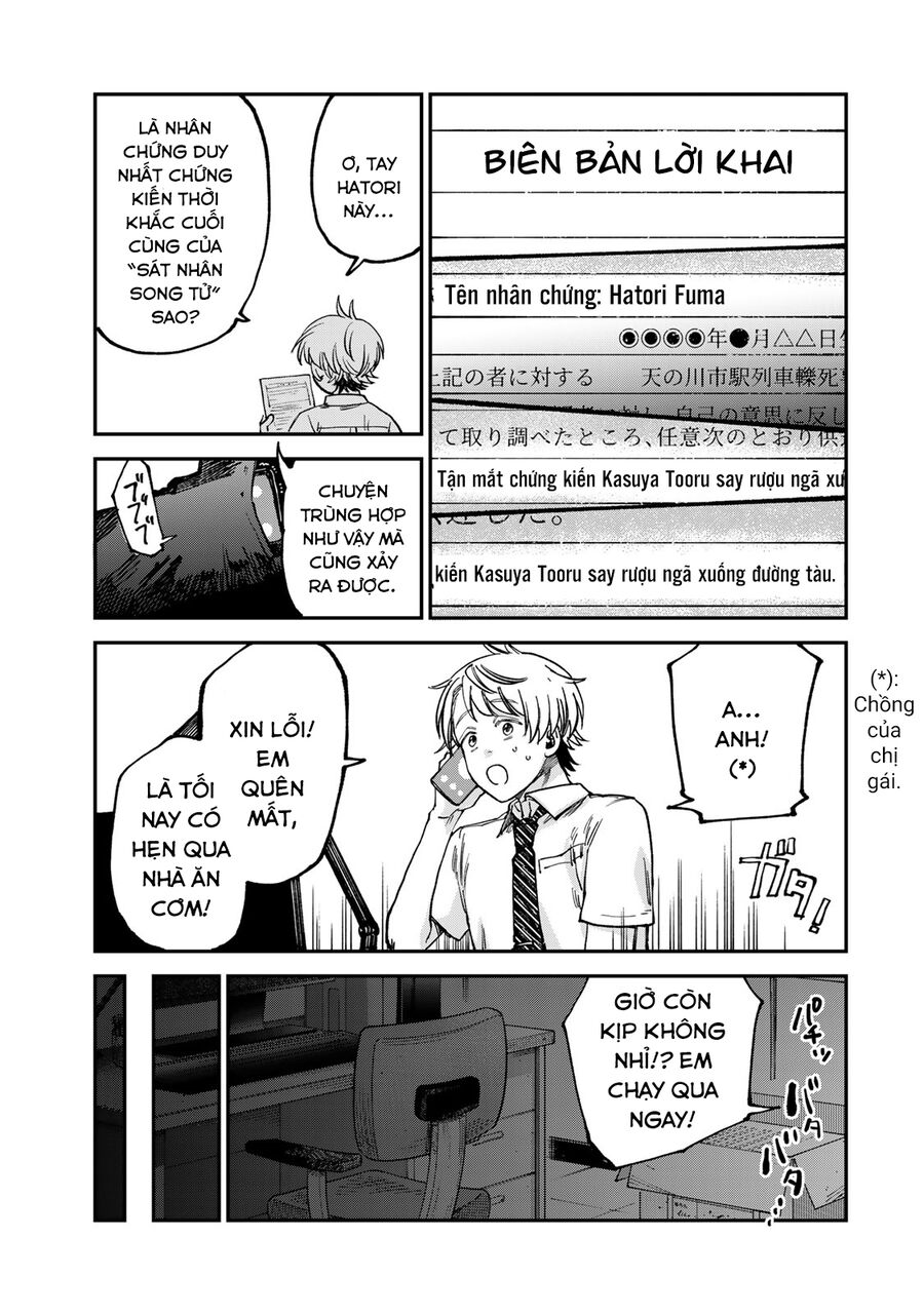 Spica, Hình Phạt Và Tội Ác Chapter 20 - Trang 2