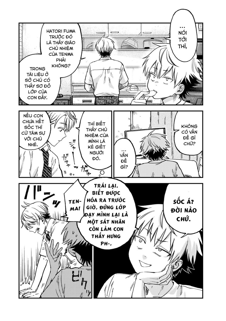 Spica, Hình Phạt Và Tội Ác Chapter 20 - Trang 2