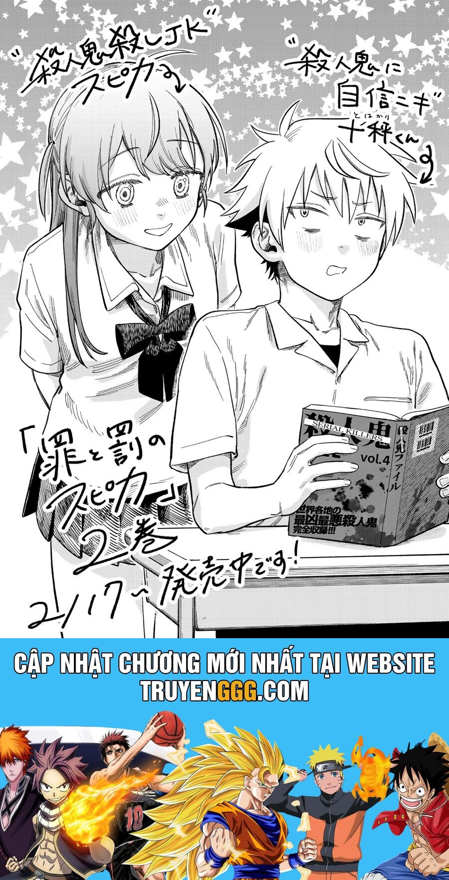 Spica, Hình Phạt Và Tội Ác Chapter 21 - Trang 2
