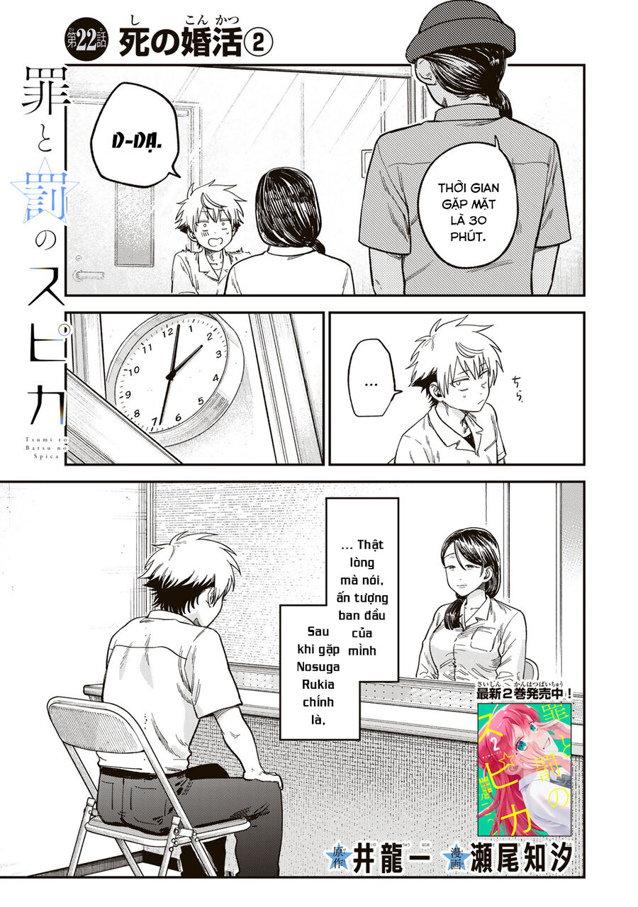 Spica, Hình Phạt Và Tội Ác Chapter 22 - Trang 2