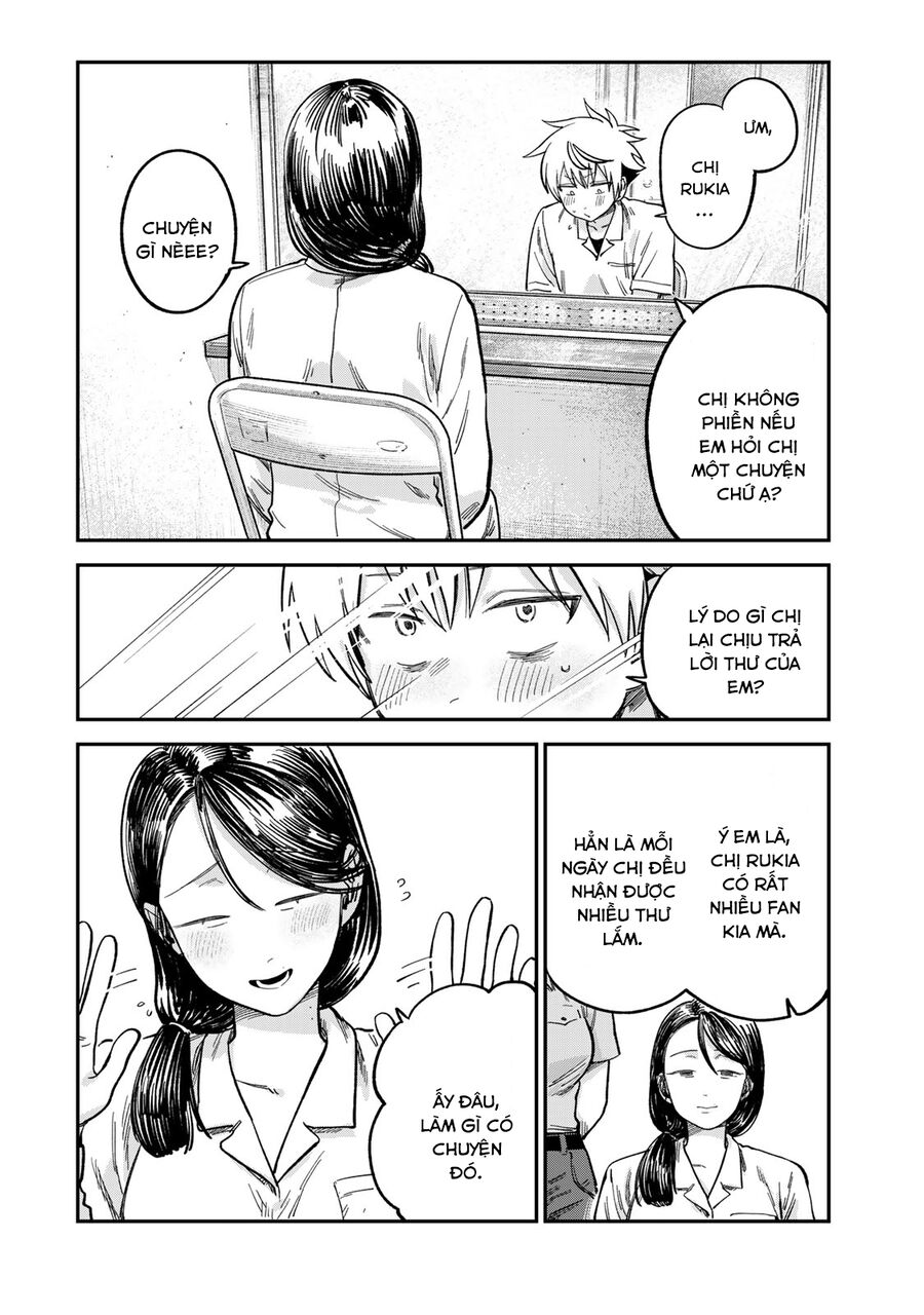 Spica, Hình Phạt Và Tội Ác Chapter 22 - Trang 2
