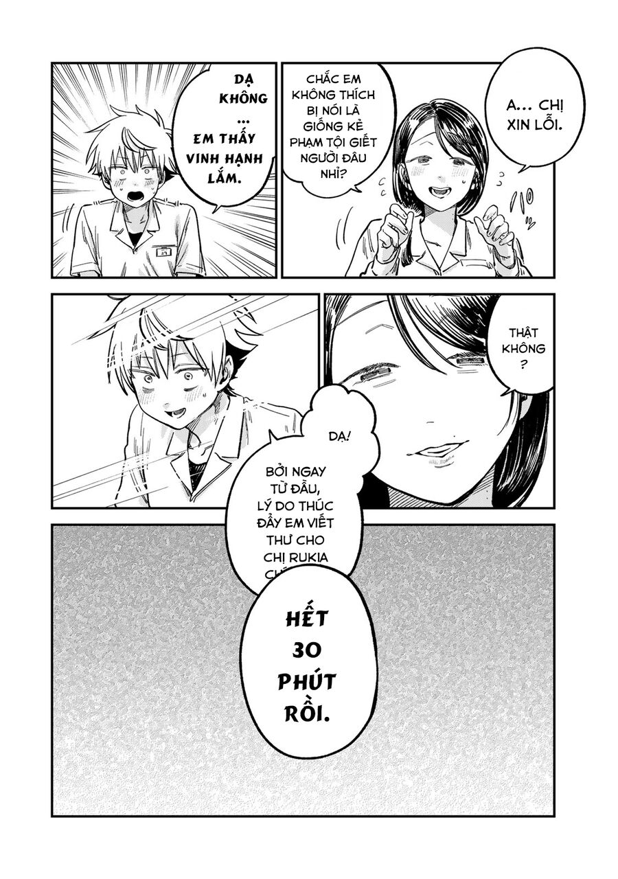 Spica, Hình Phạt Và Tội Ác Chapter 22 - Trang 2