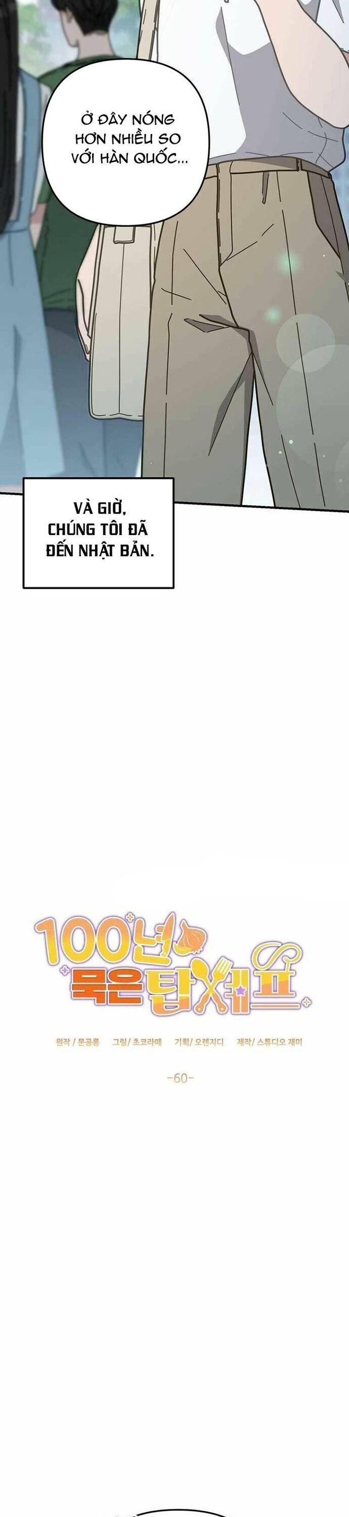 Đầu Bếp 100 Tuổi Chapter 60 - Trang 2