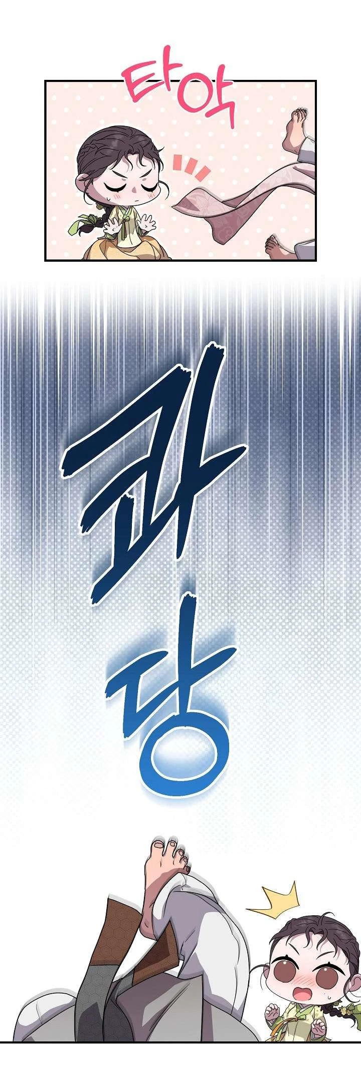 Ta Muốn Ăn Sạch Em Chapter 25 - Trang 2