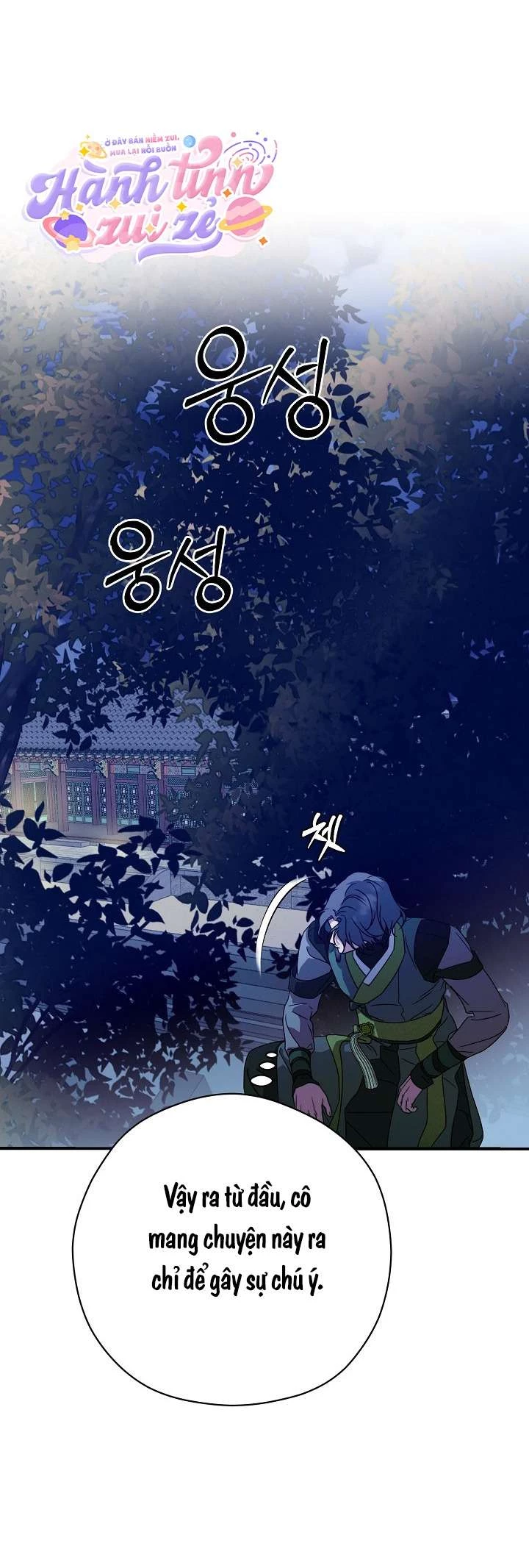 Ta Muốn Ăn Sạch Em Chapter 26 - Trang 2