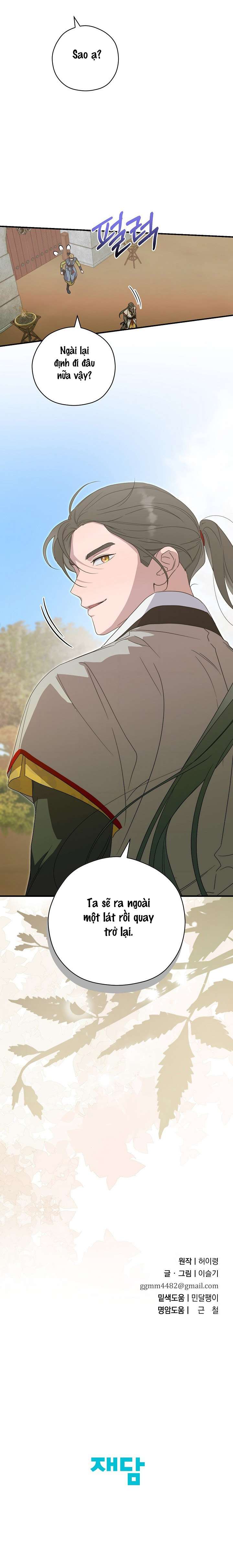 Ta Muốn Ăn Sạch Em Chapter 33 - Trang 2