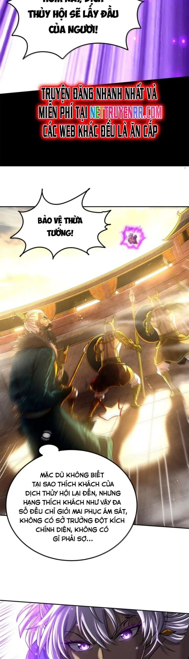 Xuân Thu Bá Đồ Chapter 341 - Trang 2