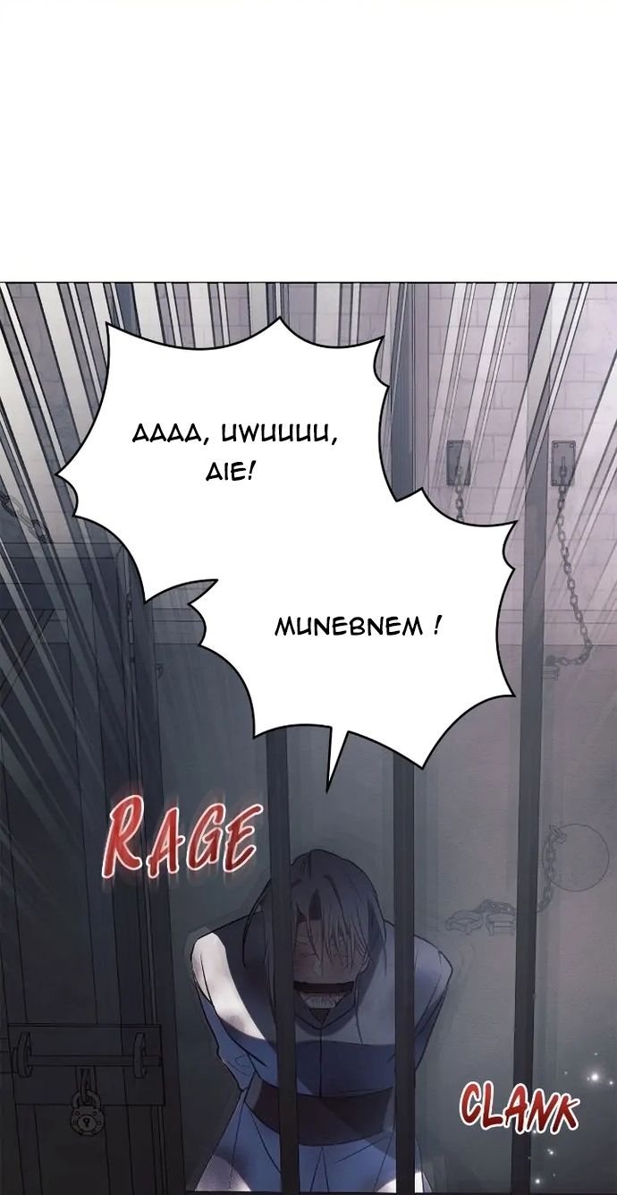Công Chúa Ashtarte Chapter 83 - Trang 2