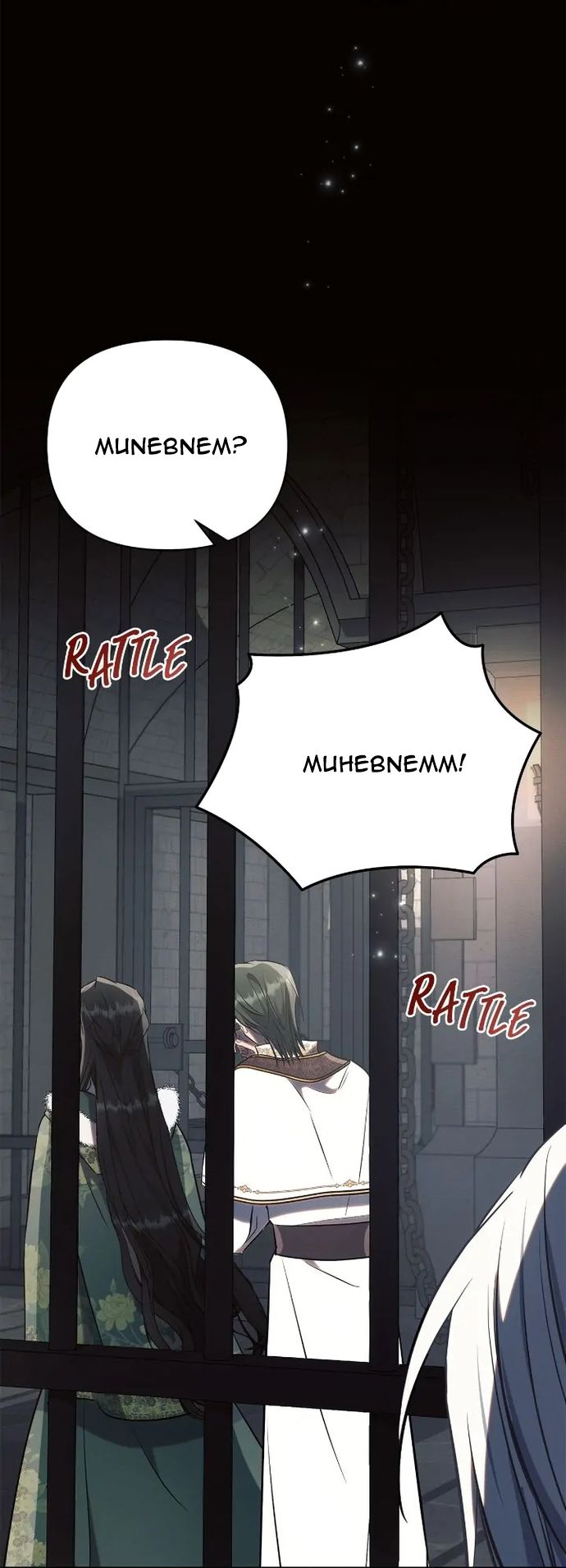 Công Chúa Ashtarte Chapter 83 - Trang 2