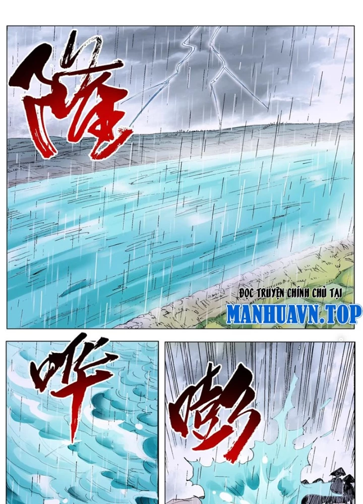 Tiểu Các Lão Chapter 194 - Trang 2