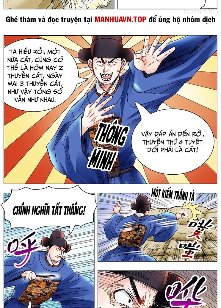 Tiểu Các Lão Chapter 206 - Trang 2