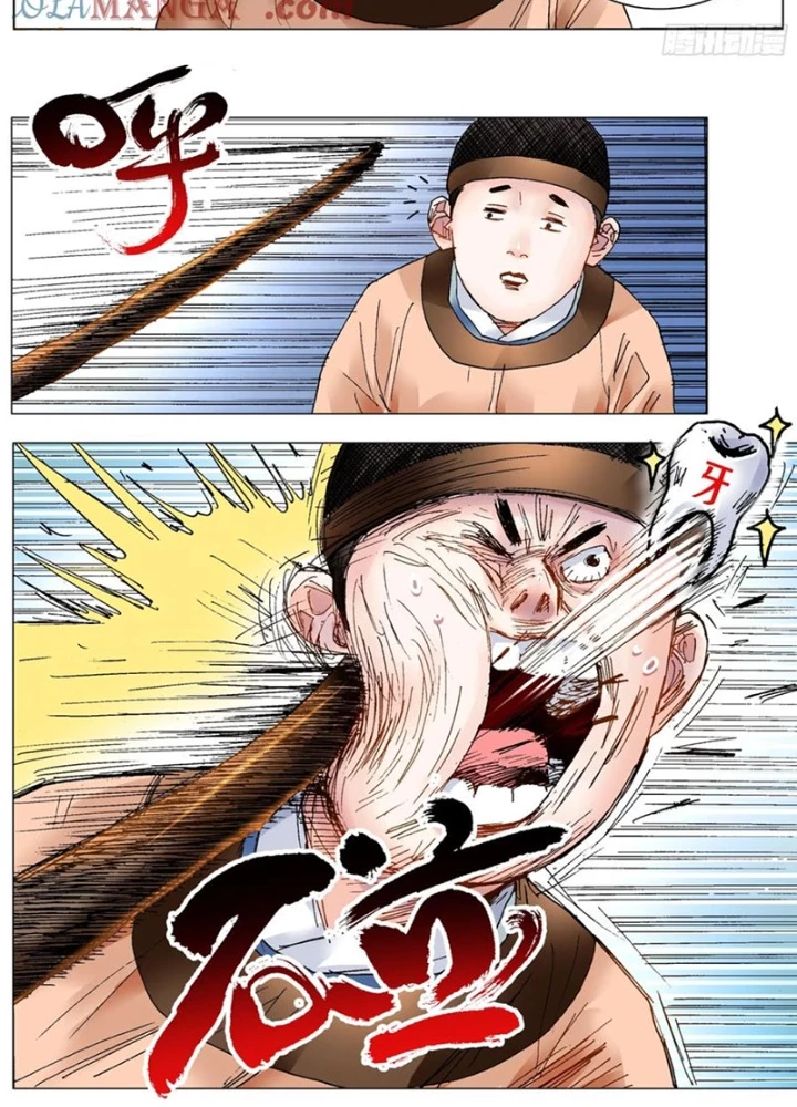 Tiểu Các Lão Chapter 216 - Trang 2