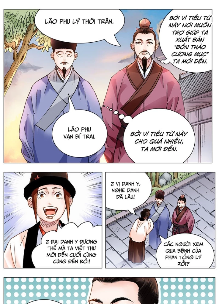 Tiểu Các Lão Chapter 219 - Trang 2