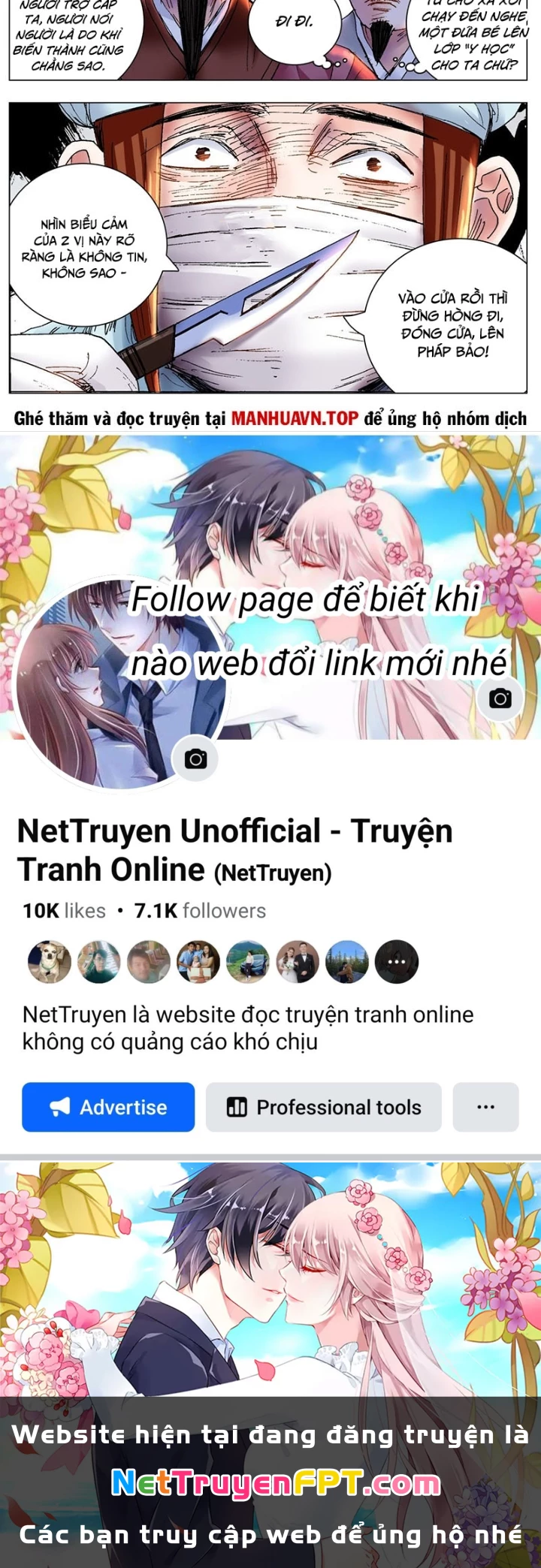 Tiểu Các Lão Chapter 219 - Trang 2