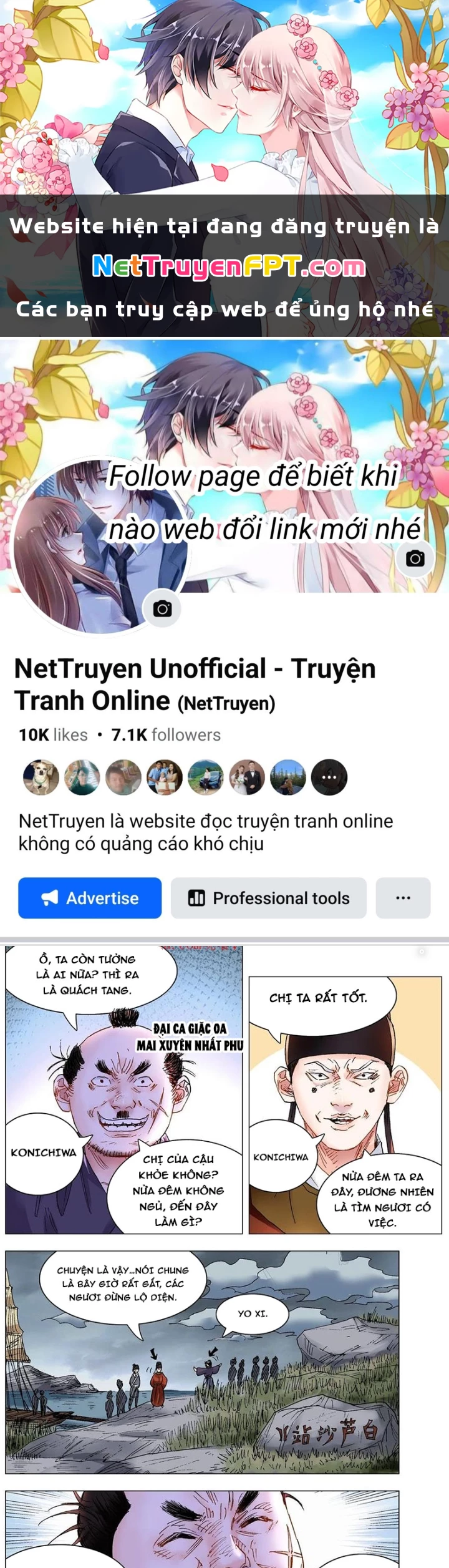 Tiểu Các Lão Chapter 227 - Trang 2