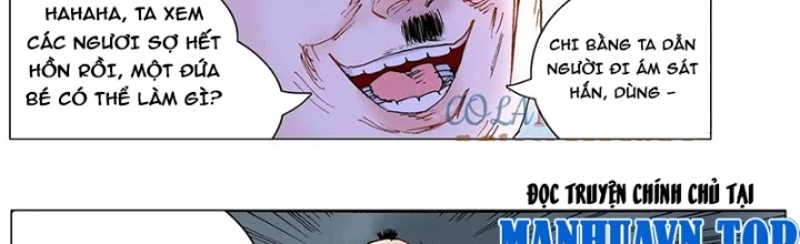 Tiểu Các Lão Chapter 227 - Trang 2