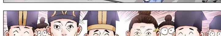Tiểu Các Lão Chapter 244 - Trang 2