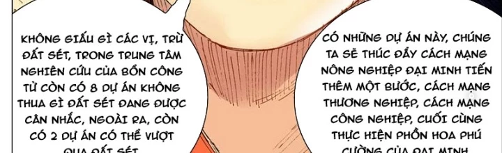 Tiểu Các Lão Chapter 262 - Trang 2