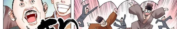 Tiểu Các Lão Chapter 262 - Trang 2