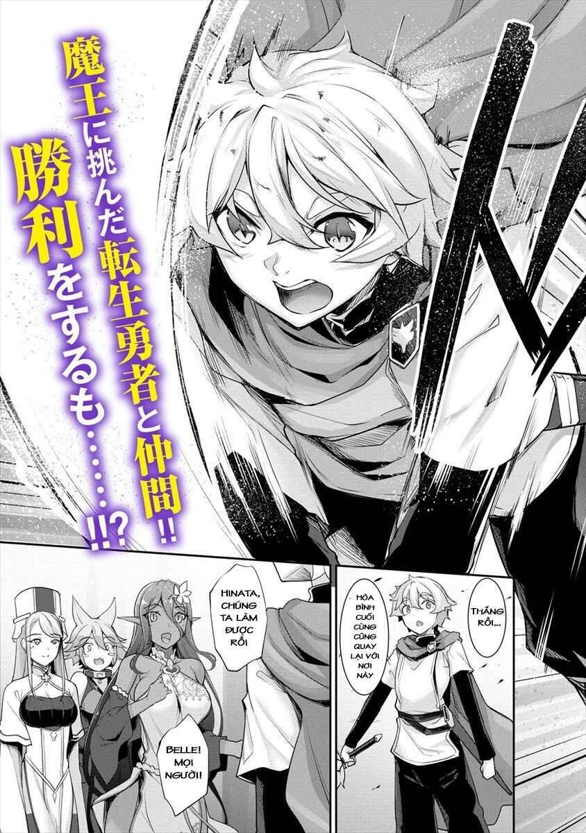 Chotto Dake Ai Ga Omoi Dark Elf Ga Isekai Kara Oikakete Kita Chapter 1 - Trang 2