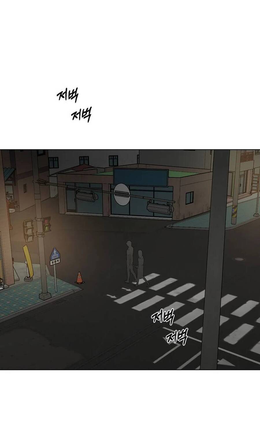 Chạng Vạng Chapter 10.2 - Trang 2