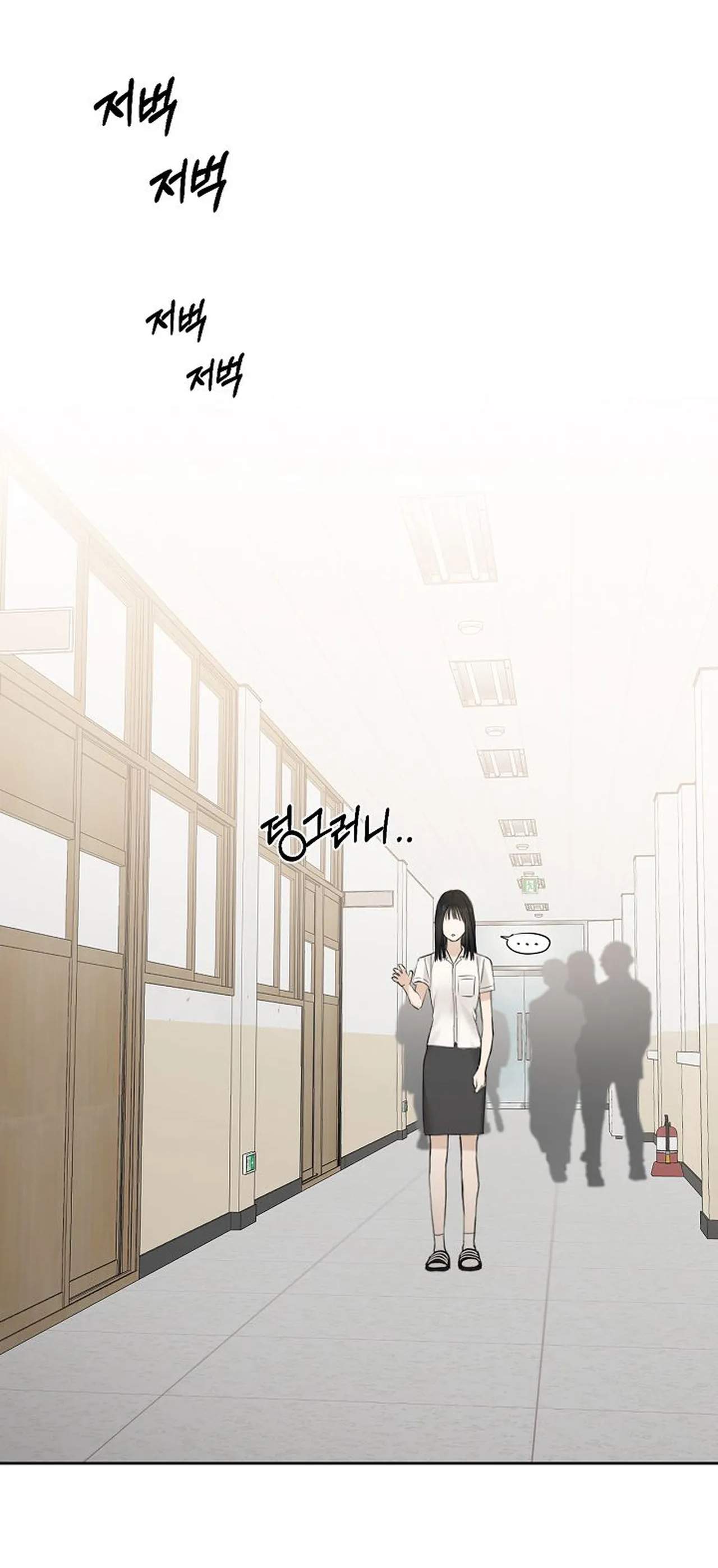 Chạng Vạng Chapter 12.1 - Trang 2