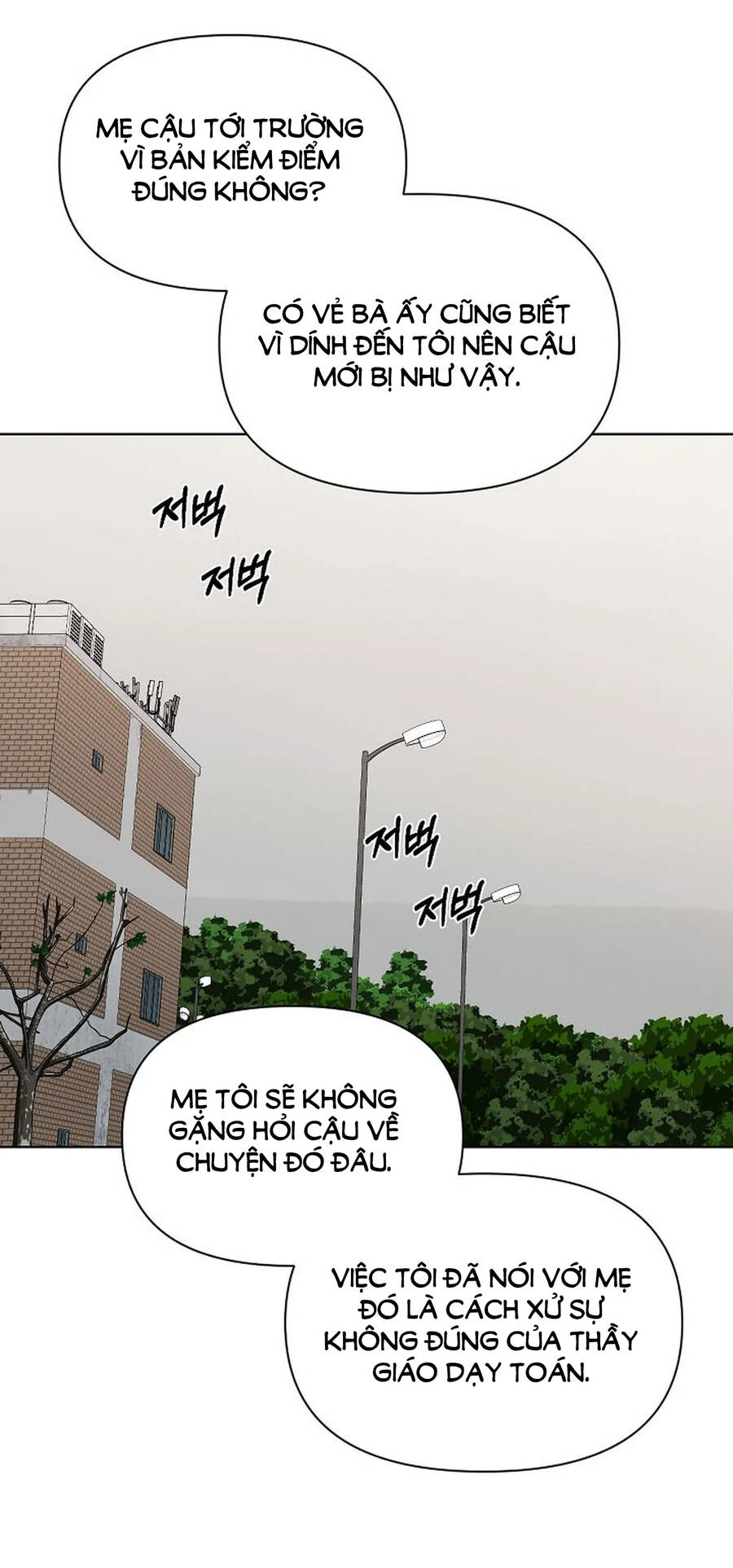 Chạng Vạng Chapter 13.1 - Trang 2