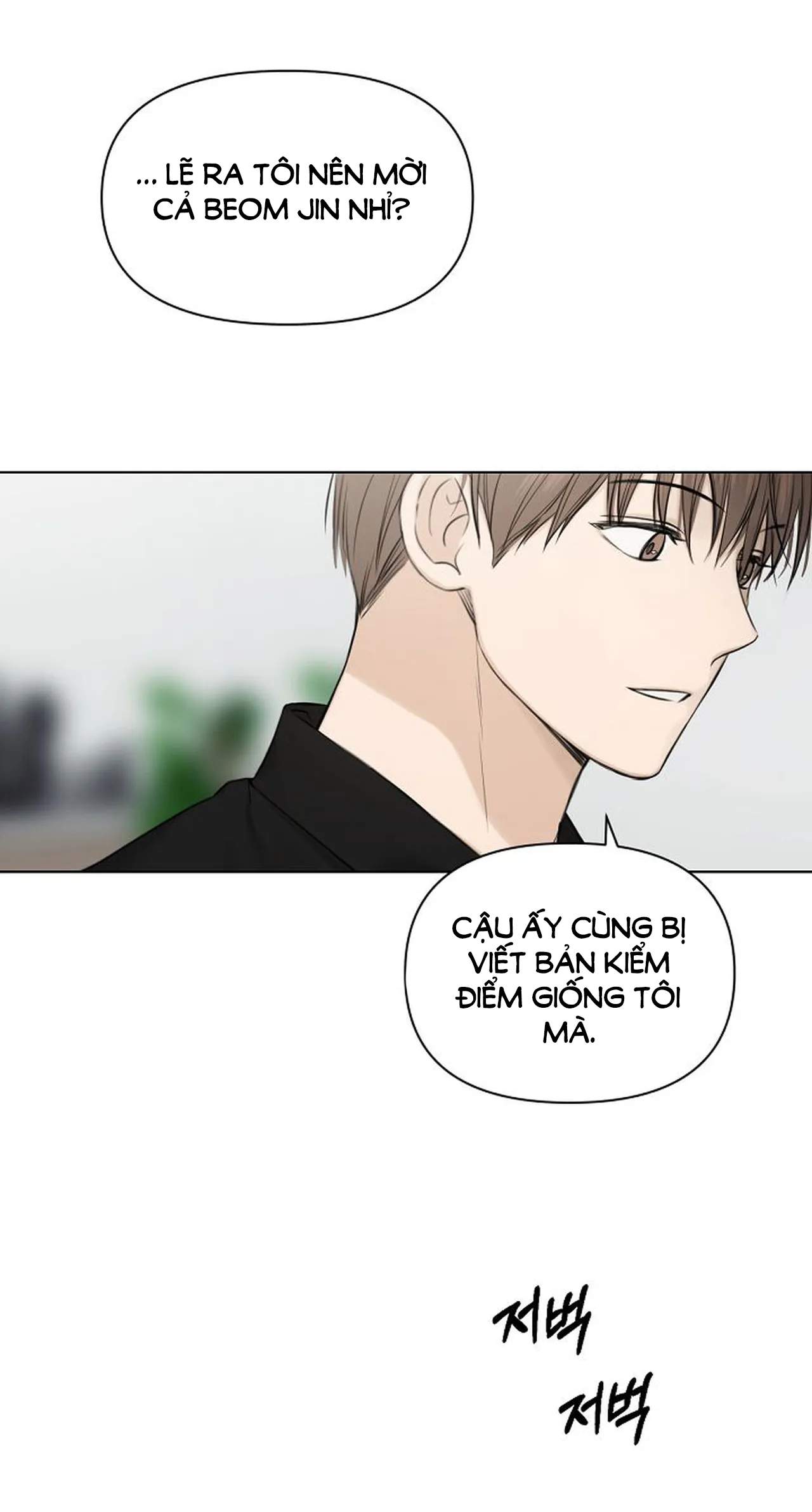 Chạng Vạng Chapter 13.2 - Trang 2