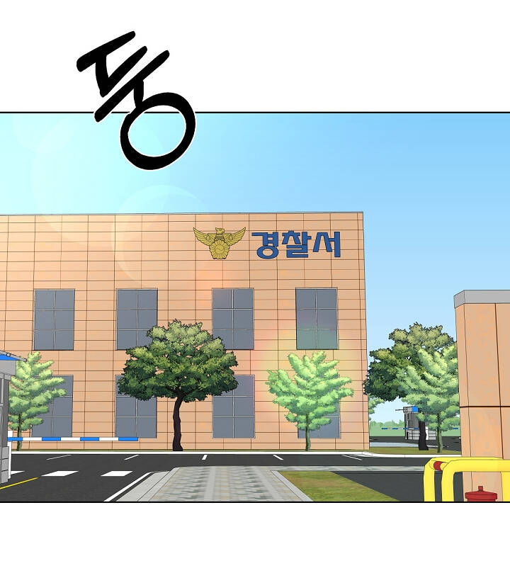 Chạng Vạng Chapter 25.2 - Trang 2