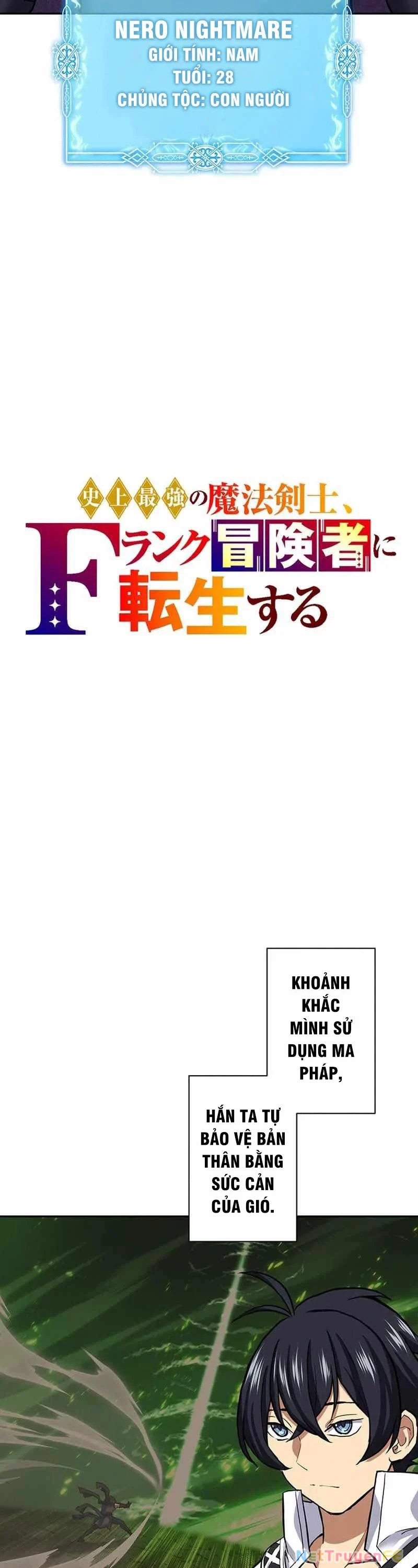 Kiếm Thánh Tái Sinh Thành Quỷ Đế Chapter 13 - Trang 2