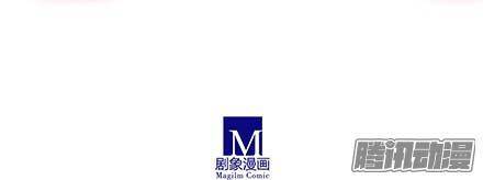 Đầu Óc Đại Sư Huynh Của Ta Rất Đen Tối Chapter 131 - Trang 2