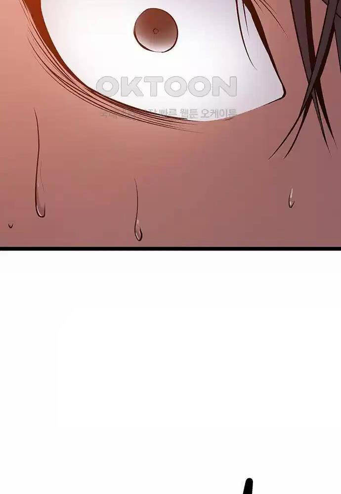 Tòng Bách Chapter 6 - Trang 2