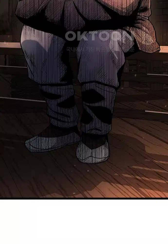 Tòng Bách Chapter 6 - Trang 2