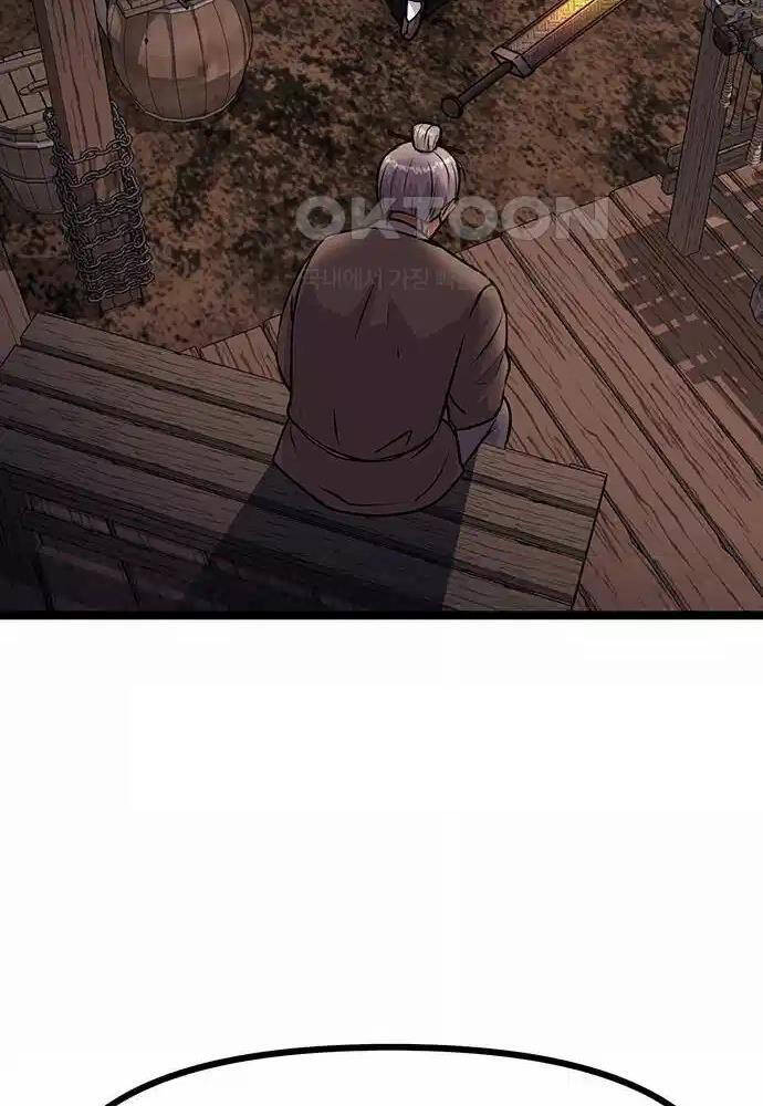 Tòng Bách Chapter 6 - Trang 2