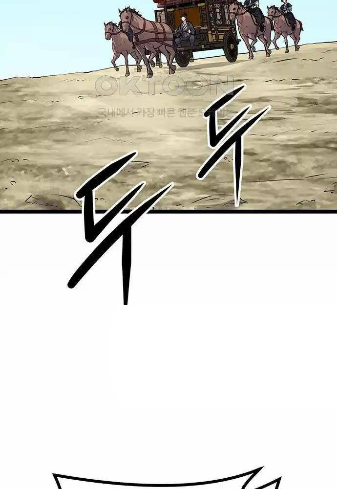 Tòng Bách Chapter 6 - Trang 2