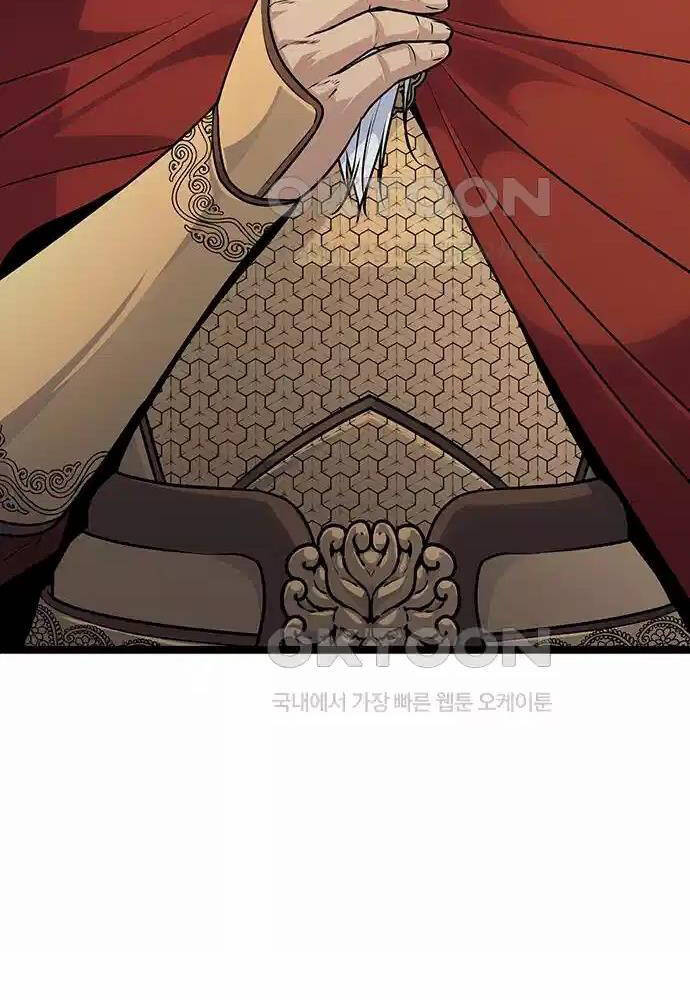 Tòng Bách Chapter 6 - Trang 2