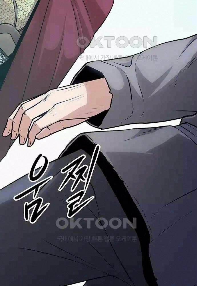 Tòng Bách Chapter 6 - Trang 2