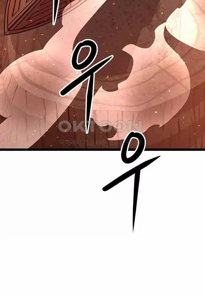 Tòng Bách Chapter 6 - Trang 2